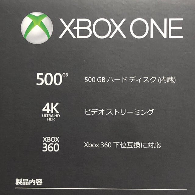 Xbox(エックスボックス)のxbox one s  バトルフィールド　2本付 エンタメ/ホビーのゲームソフト/ゲーム機本体(家庭用ゲーム機本体)の商品写真