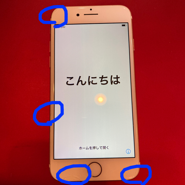 iPhone7 品　ピンク　128GB