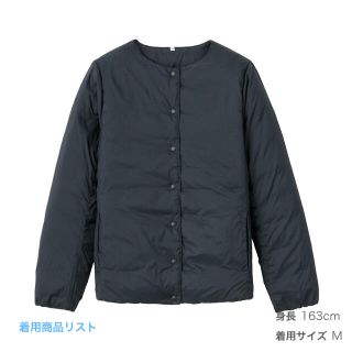 ムジルシリョウヒン(MUJI (無印良品))の新品　無印良品　ノーカラーブルゾン (ダウンジャケット)