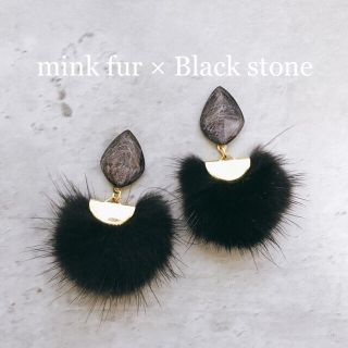 mink fur × Black stone(ピアス)