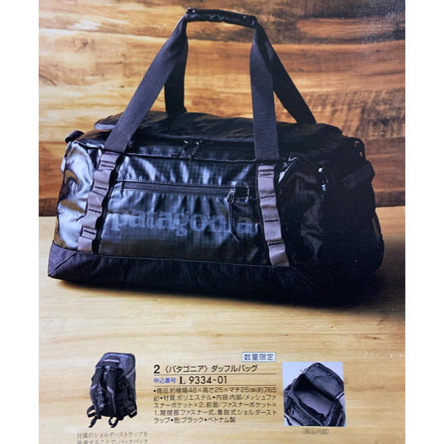 パタゴニア ブラックホールダッフル 40L - バッグパック/リュック