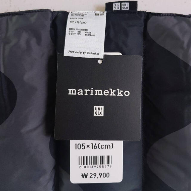 UNIQLO - 新品 マリメッコ×ユニクロ 中綿 ダウン マフラー UNIQLO - 新品 マリメッコ×ユニクロ 中綿 ダウン マフラー