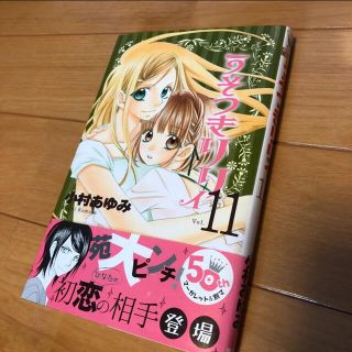 リリーの通販 100点以上 エンタメ ホビー お得な新品 中古 未使用品のフリマならラクマ リリーの通販 100点以上 エンタメ ホビー お得な新品 中古 未使用品のフリマならラクマ