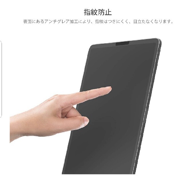 ガラスフィルム iPad Air4 / iPad Pro 11 適用 スマホ/家電/カメラのPC/タブレット(その他)の商品写真