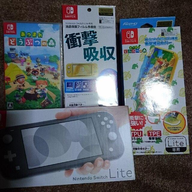 新品 nintendoswitch lite あつまれどうぶつの森セット