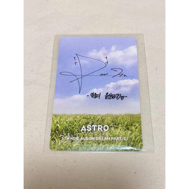 ASTROユンサナ 윤산하 AAF1期 トレカ