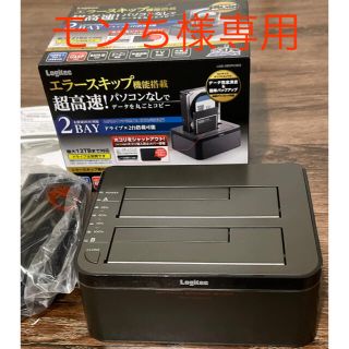 エレコム(ELECOM)のロジテック デュプリケーター データバックアップ LGB-2BDPU3ES(PC周辺機器)