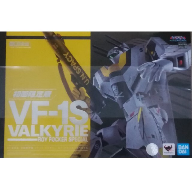 DX超合金　初回限定版　VF-1S　バルキリー ロイ・フォッカースペシャル　1台