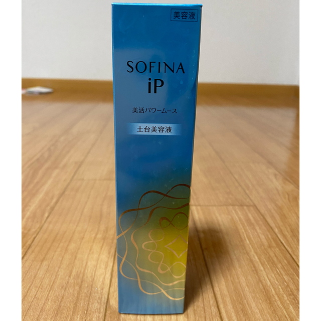 SOFINA(ソフィーナ)のSOFINA iP土台美容液【本体】90g コスメ/美容のスキンケア/基礎化粧品(美容液)の商品写真