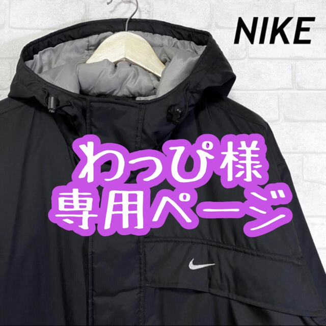 NIKE(ナイキ)のNIKE ナイキ ベンチコート ビッグシルエット スウッシュロゴ刺繍 メンズのジャケット/アウター(その他)の商品写真