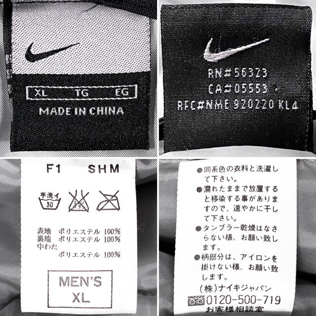 NIKE(ナイキ)のNIKE ナイキ ベンチコート ビッグシルエット スウッシュロゴ刺繍 メンズのジャケット/アウター(その他)の商品写真