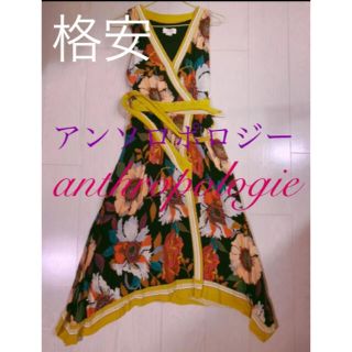 アンソロポロジー(Anthropologie)の【専用】アンソロポロジー　ワンピース　エプロン　食器(ロングワンピース/マキシワンピース)