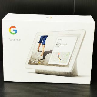 グーグル(Google)のGoogle Nest Hub　保証有り(PC周辺機器)