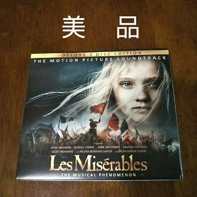 美品 レ ミゼラブル Cd デラックスエディションの通販 By にゆか S Shop ラクマ