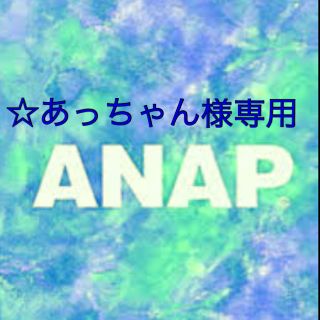 アナップキッズ(ANAP Kids)のアナップキッズトレーナー(Tシャツ/カットソー)