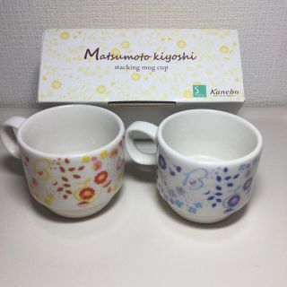 ソフィーナ(SOFINA)のスタッキングマグカップ　花柄　(グラス/カップ)