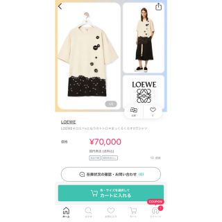 ロエベ(LOEWE)の柚子様専用！ロエベ まっくろくろすけ ダストバニー Tシャツ ジブリ トトロ(Tシャツ(半袖/袖なし))