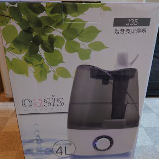 OASIS　超音波加湿器J35(加湿器/除湿機)