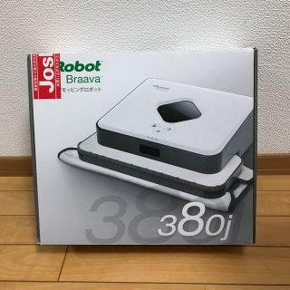 アイロボット(iRobot)のiRobot  Braava ブラーバ380j  新品未使用品(掃除機)