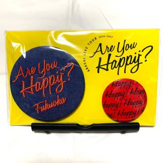 アラシ(嵐)の嵐　Are You Happy?  福岡限定バッジセット　あゆはぴ(男性アイドル)