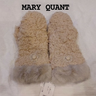 マリークワント(MARY QUANT)のグリーン様専用【MARY QUANT】マリークアント　モコモコミトン手袋(手袋)