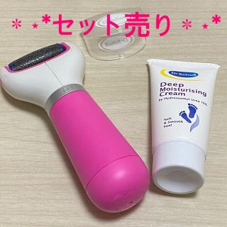 ドクターショール(Dr.scholl)のドクターショール ベルベットスムーズ 電動角質リムーバーダイヤモンドエキストラ(フットケア)