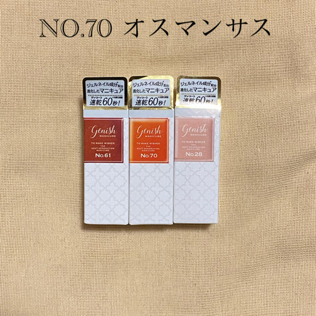 ナル様専用 コスメ/美容のネイル(マニキュア)の商品写真