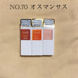 ナル様専用(マニキュア)