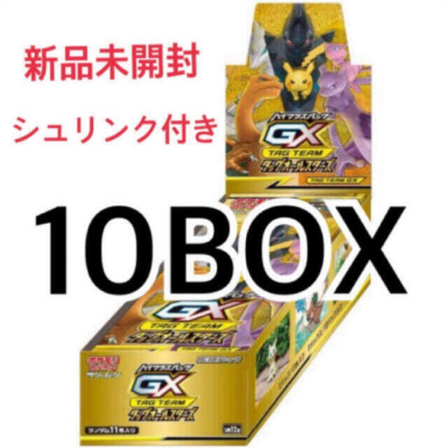 ポケモンカード GXタッグオールスターズ box 新品未開封　10箱