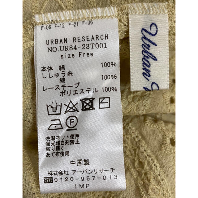 URBAN RESEARCH(アーバンリサーチ)のトップス　アーバンリサーチ レディースのトップス(カットソー(長袖/七分))の商品写真