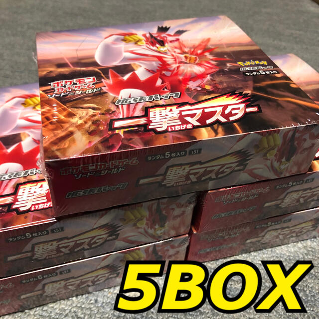 ポケモンカード 一撃マスター 5BOX 未開封 シュリンク付き ポケカ