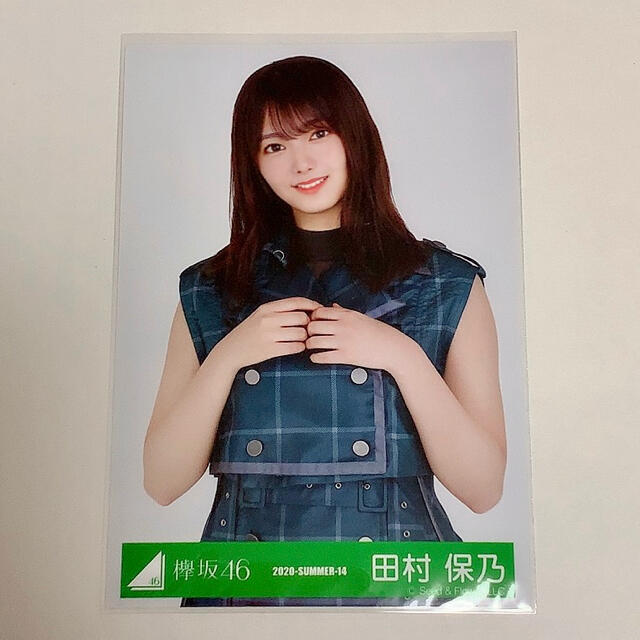 櫻坂46 田村保乃 守屋麗奈 大園玲 生写真 4コンプセット