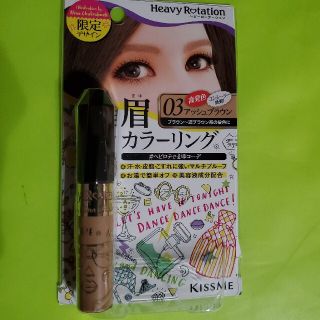 ヘビーローテーション(Heavy Rotation)のキスミー ヘビーローテーション カラーリングアイブロウR 03(8g)(アイブロウペンシル)