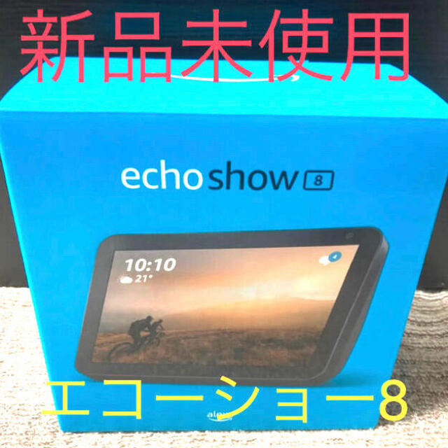 Echo Show 8 (エコーショー8) HDスクリーン付きスマートスピーカー ...