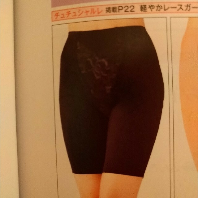 シャルレパレッティセミロングガードル&5色ショーツLLセット | www