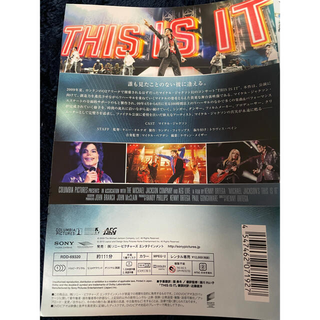 SONY(ソニー)の【中古】マイケルジャクソン「THIS IS IT」DVD（レンタルアップ品） エンタメ/ホビーのDVD/ブルーレイ(ミュージック)の商品写真