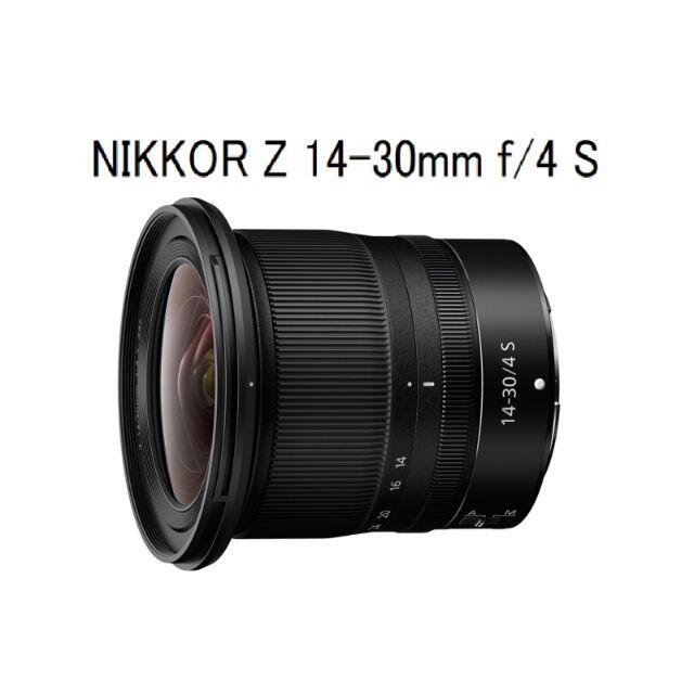 【2022正規激安】 - Nikon ★ 新品!★ ニコン S F4 14-30mm Z NIKKOR レンズ(ズーム) 【2022正規激安】 - Nikon ★ 新品!★ ニコン S F4 14-30mm Z NIKKOR レンズ(ズーム)