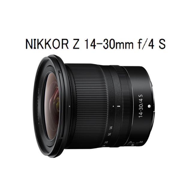 ★　新品！★　ニコン NIKKOR Z 14-30mm F4 S