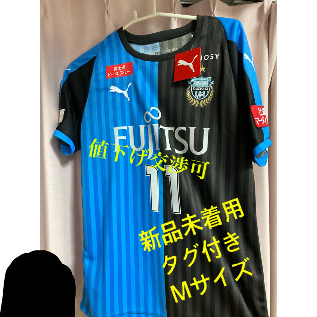 Puma タグ付き 川崎フロンターレ 18シーズン 小林悠 1stユニの通販 By Kf サッカー アニメ コスメ出品がメインです プーマならラクマ