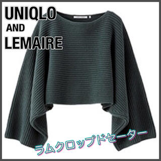 ユニクロ(UNIQLO)のUNIQLO＆LEMAIREユニクロルメール　ラムクロップドセーター　グリーン(ニット/セーター)