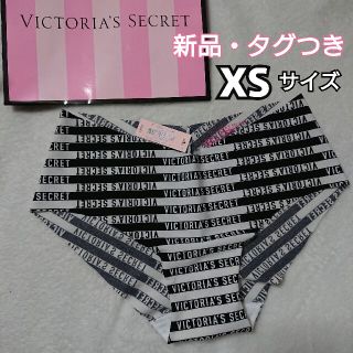 ヴィクトリアズシークレット(Victoria's Secret)のヴィクトリアズシークレット XS 新品(ショーツ)