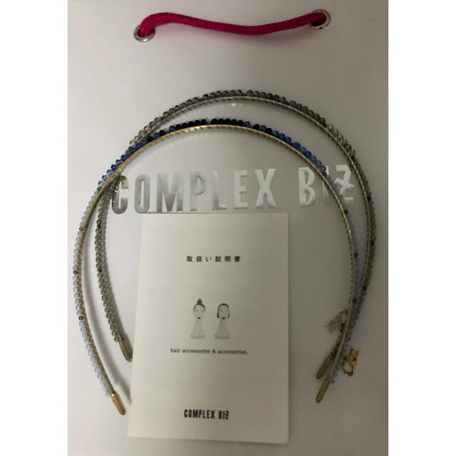 Complex Biz(コンプレックスビズ)のコンプレックスビズ  カチューシャ　2つ　セット　グレー　ブルー　 レディースのヘアアクセサリー(カチューシャ)の商品写真