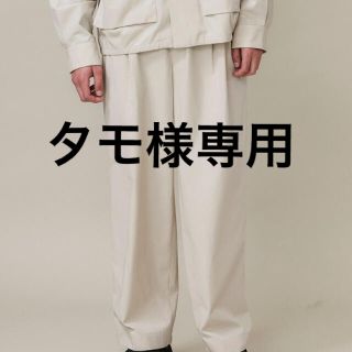 マーカウェア(MARKAWEAR)の【タモ様専用】marka ware 2TUCK STRAIGHT FIT(スラックス)