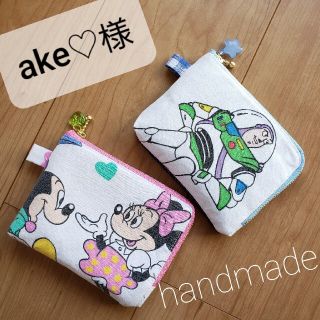 ディズニー(Disney)のake様専用⭐ハンドメイド ミニーちゃん トイストーリー カードポーチミニポーチ(ポーチ)