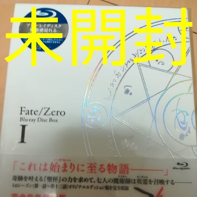川澄綾子Fate／Zero　Blu-ray　Disc　Box　I Blu-ray