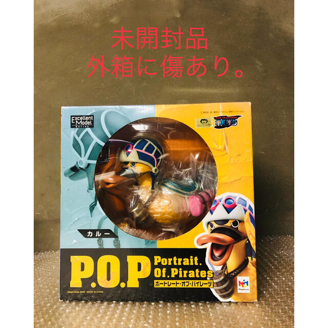 未開封 ワンピース カルー フィギュア pop 新作人気モデル 5775円引き