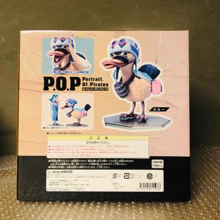 未開封 ワンピース カルー フィギュア popの通販 by アトミック's shop