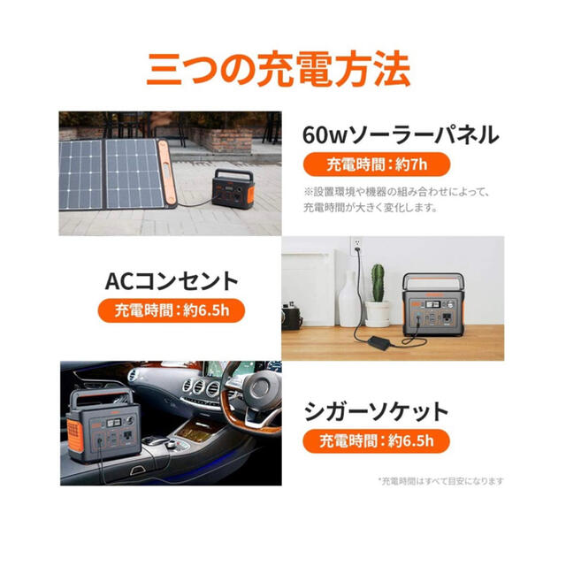 販売大人気 Jackery ポータブル電源 240 大容量67200mAh/240Wh