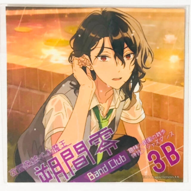 新品☆あんスタ☆UNDEAD【朔間零】ローソン限定オリジナル☆2層 新品☆あんスタ☆UNDEAD【朔間零】ローソン限定オリジナル☆2層