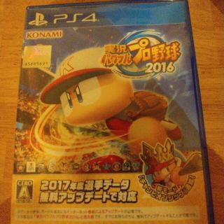 コナミ(KONAMI)の実況パワフルプロ野球2016 PS4(家庭用ゲームソフト)